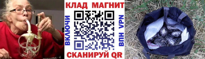 Наркошоп купить Кокаин МАРИХУАНА МЕФ ГАШИШ Инсар
