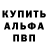 Экстази mix Potri Sad