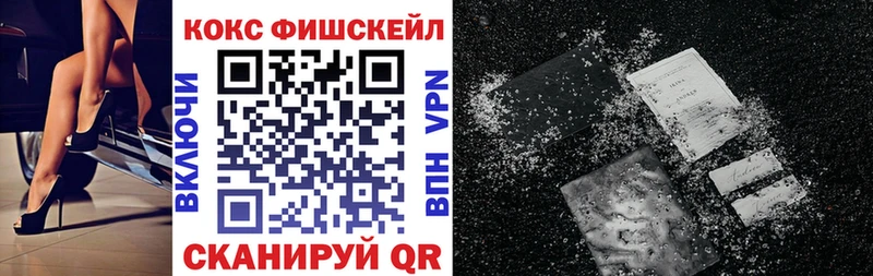 Купить где  Инсар  КОКАИН 98% 