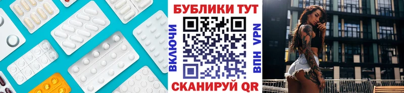 Экстази mix  Купить где  Инсар 