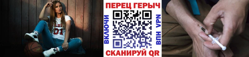 Купить где  Инсар  ГЕРОИН хмурый 