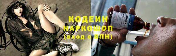 мдма Заволжье