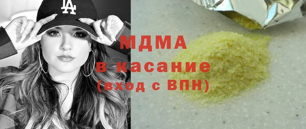 спиды Карталы