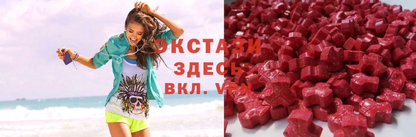 кокаин VHQ Заволжск