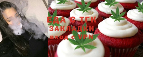 кокаин VHQ Заволжск