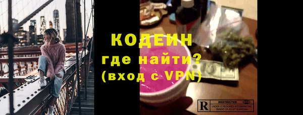 кокаин VHQ Заволжск