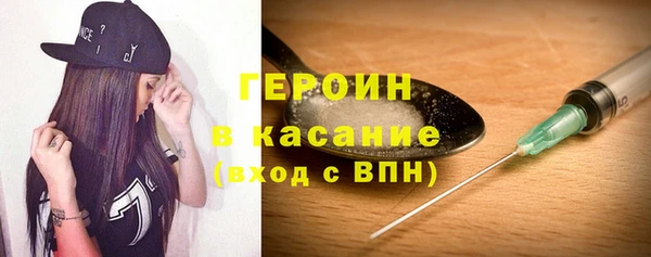 кокаин VHQ Заволжск