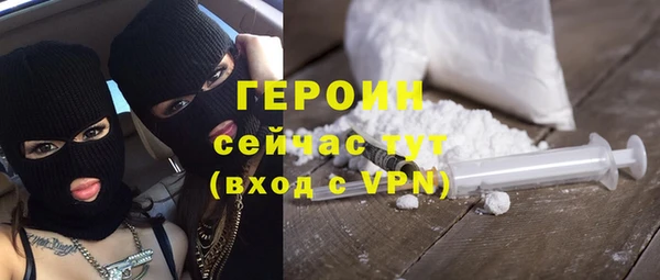 прущая мука Заводоуковск