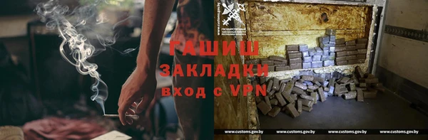 кокаин VHQ Заволжск