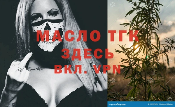 мдма Заволжье