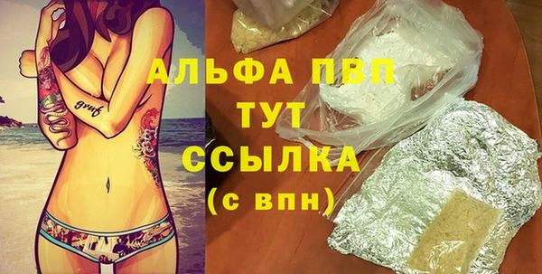 прущая мука Заводоуковск