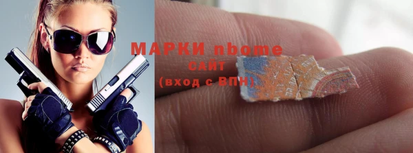 кокаин VHQ Заволжск