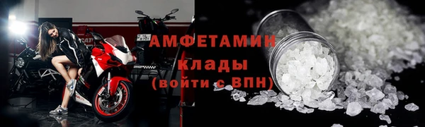 мдма Заволжье