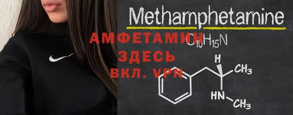 мдма Заволжье