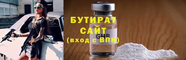 кокаин VHQ Заволжск