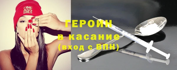мдма Заволжье