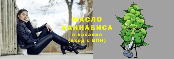 мдма Заволжье