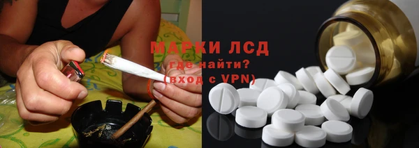 мдма Заволжье