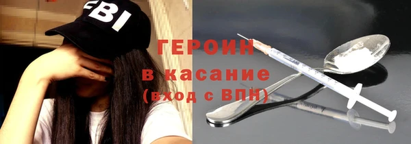 мдма Заволжье