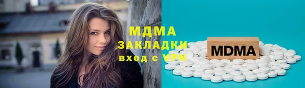 мдма Заволжье