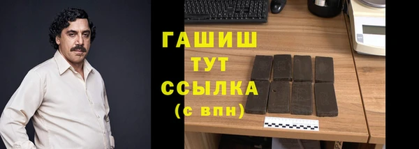 кокаин VHQ Заволжск