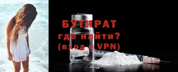 кокаин VHQ Заволжск