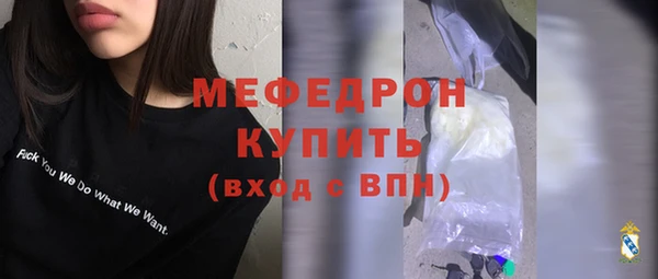 кокаин VHQ Заволжск