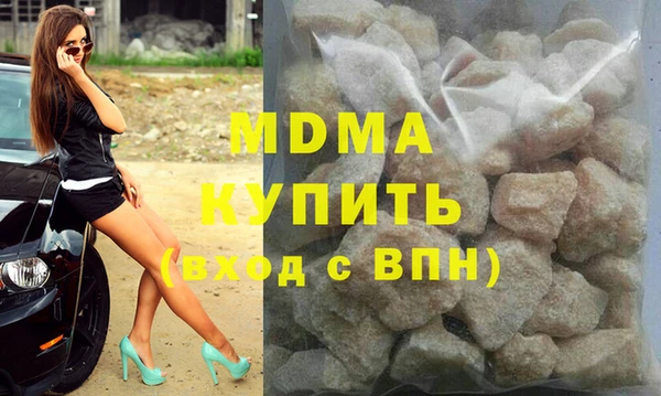 кокаин VHQ Заволжск