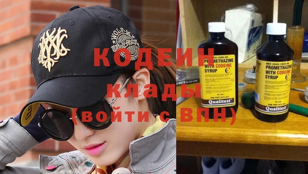 мдма Заволжье