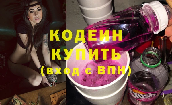 кокаин VHQ Заволжск