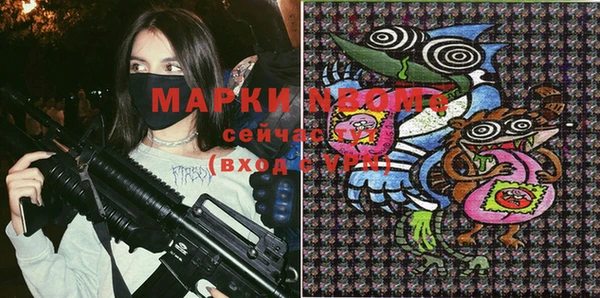 прущая мука Заводоуковск