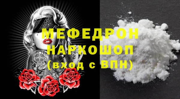мдма Заволжье