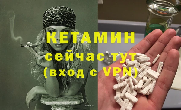 мдма Заволжье