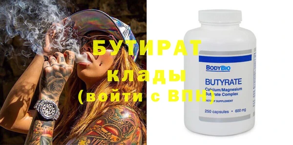 мдма Заволжье