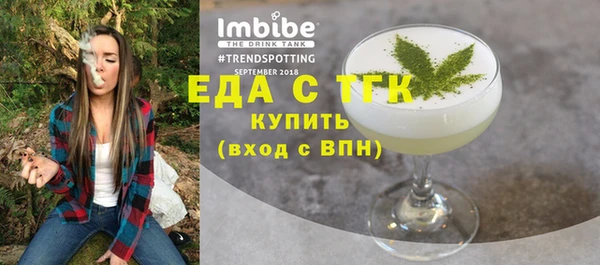 кокаин VHQ Заволжск