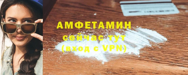 кокаин VHQ Заволжск