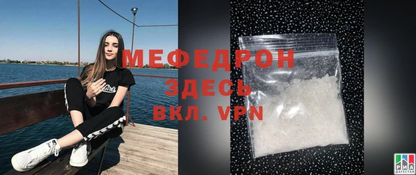прущая мука Заводоуковск