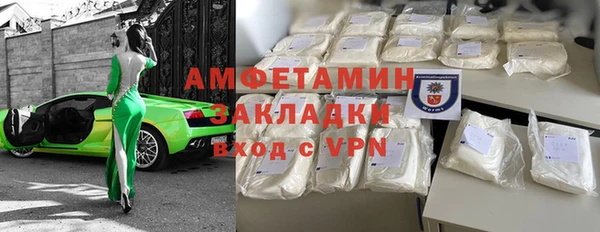 мдма Заволжье