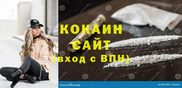 прущая мука Заводоуковск