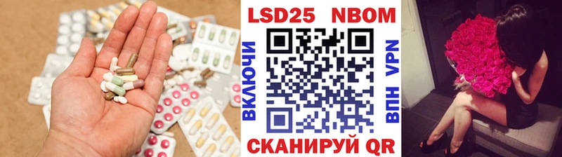 Купить  Инсар  LSD-25 экстази кислота 