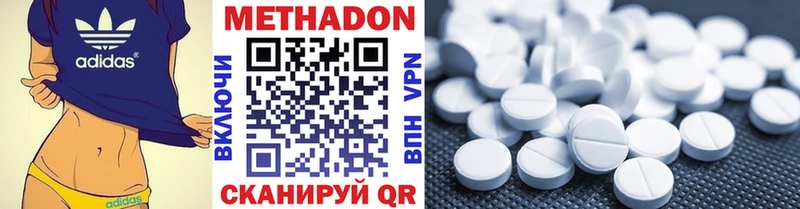 Купить  Инсар  МЕТАДОН белоснежный 