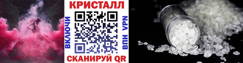 Купить где  Инсар  Первитин кристалл 