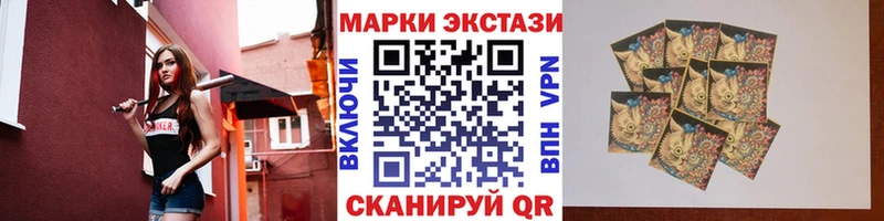 Купить  Инсар  Марки NBOMe 1500мкг 
