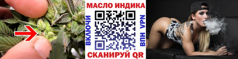 ТГК вейп  Купить  Инсар 